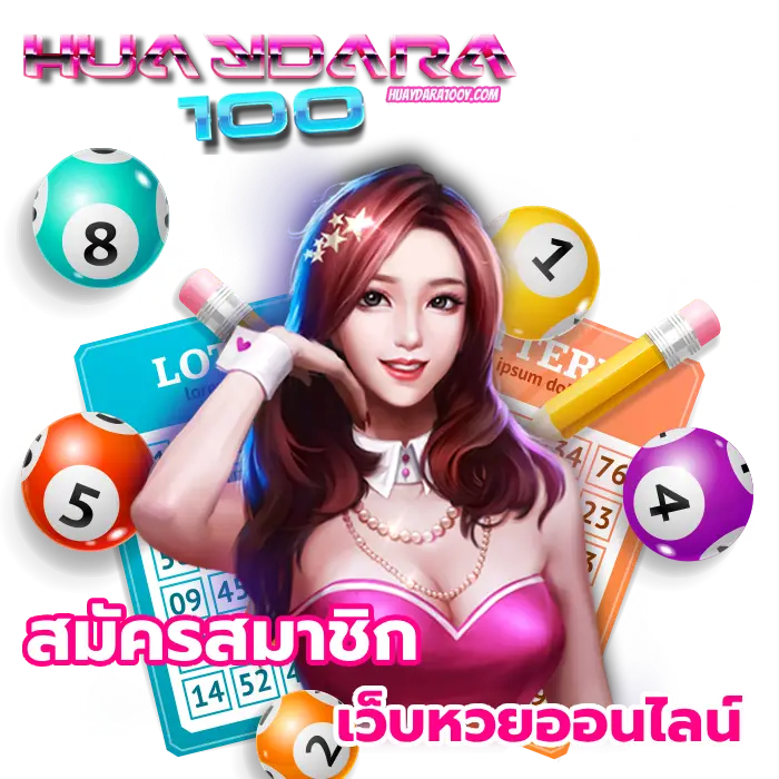 huaydara100